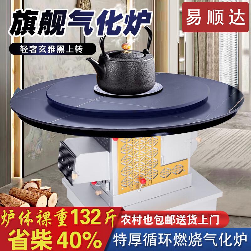 Yishunda Flagship Indoor Wood Stove & Cooker