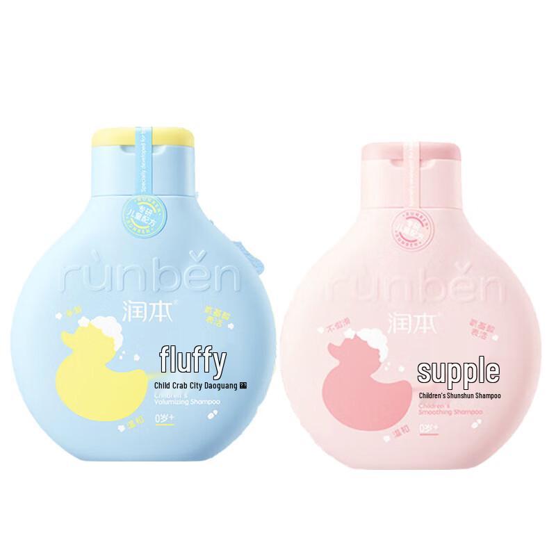 RUNBEN Children s Fluffy & Smooth Shampoo Set (2x175ml)