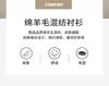 [Color Woven Plaid&wool Containing] Spring and Autumn Long Sleeved Shirt for Men, Comfortable, Breathable, Easy To Maintain, Business Casual Shirt