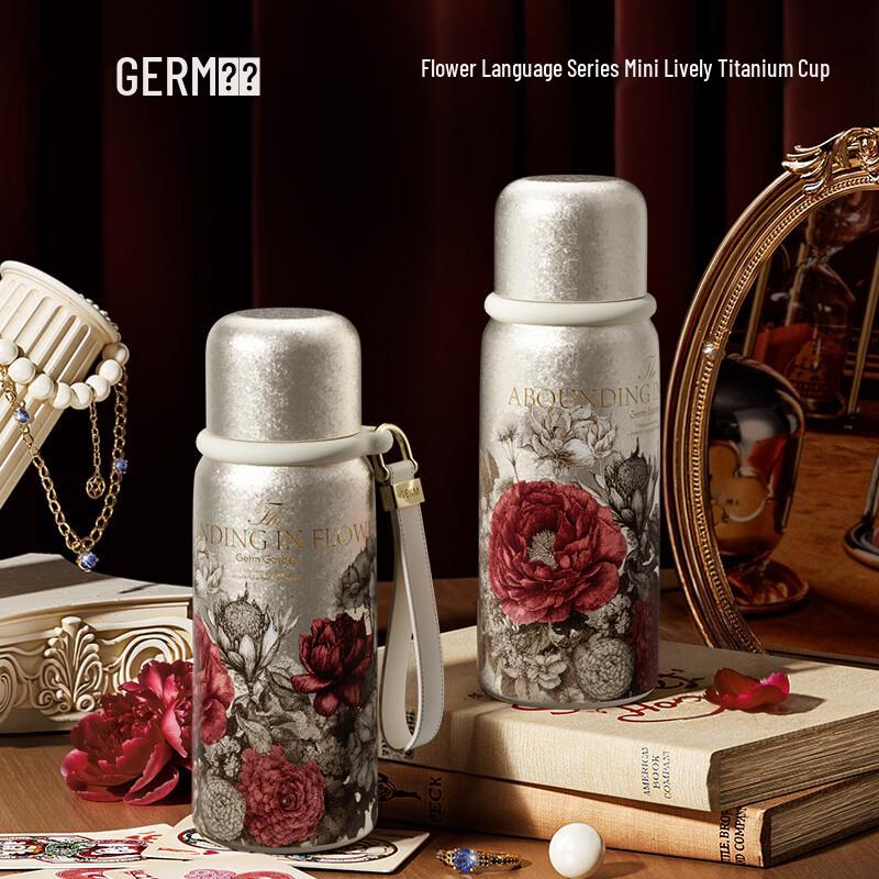 

Мини-титановая кружка серии Цветок Микроба