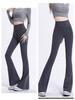 Sharkskin Women's Micro-Flare Pants: High-Waisted, Slimming, Tummy-Control, Butt-Lifting Yoga Base Layer, Ideal for Spring/Autumn.
