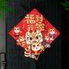 Chinese Style New Year Wall Sticker Cartoon Window Decals Fu Character Sticker  Living Room Decor