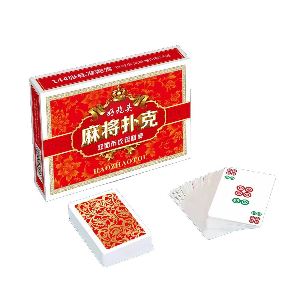 Waterproof Thick Mahjong Poker Cards with Non-slip Texture, Includes Dice