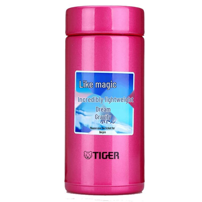 Tiger Dream Gravity Ultra-Light Insulated Bottle 200ml