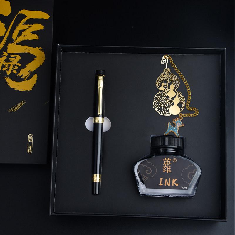 

Hero 3802 Fu Lu Fountain Pen & Bookmark Set - Adult Office Gift for Calligraphy Practice