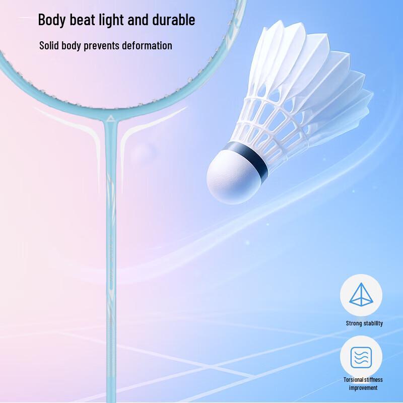 Peak Lightweight Carbon Composite Badminton Racket Set