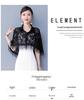Retro Embroidered Lace Cheongsam Cape Shawl Cardigan with Tassels