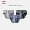 Sanqiang Men's Pure Cotton Antibacterial Briefs (3-Pack)