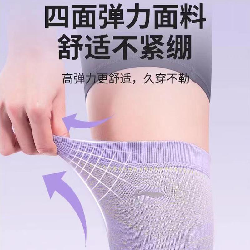 Li Ning Knee Pads LDEU811-2000