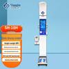 Shanghe SH-18H Ultrasonic Height & Weight Measuring Station (CN Version)