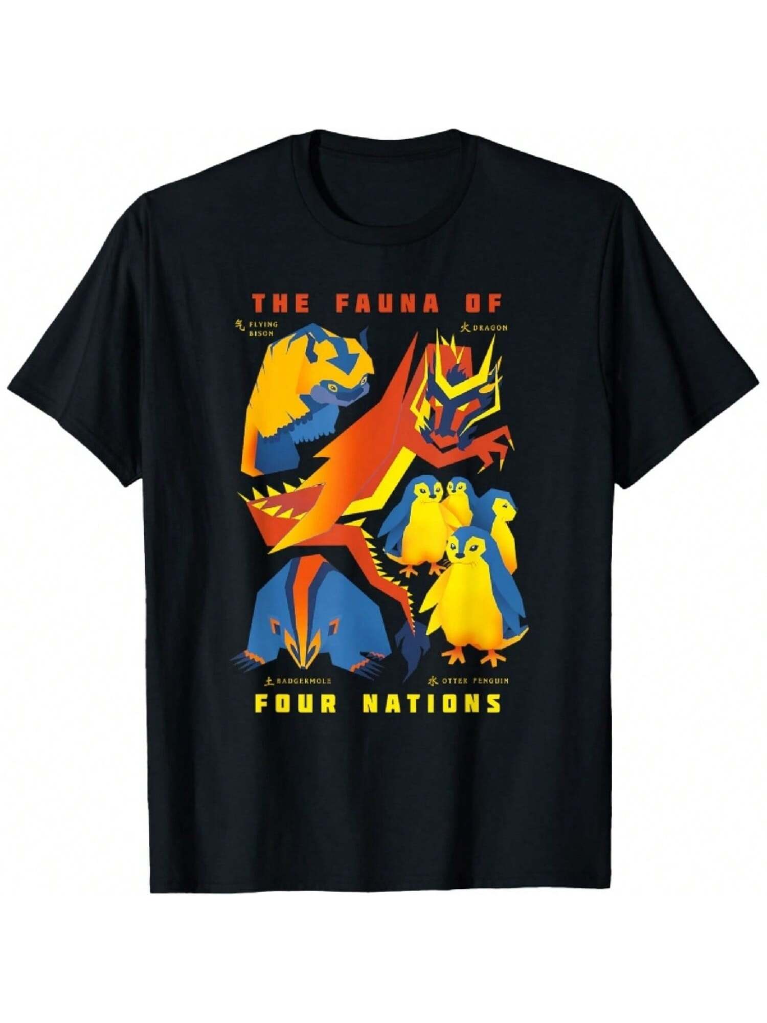 The Last Airbender The Fauna Of Four Nations Retro T-Shirt S разноцветный