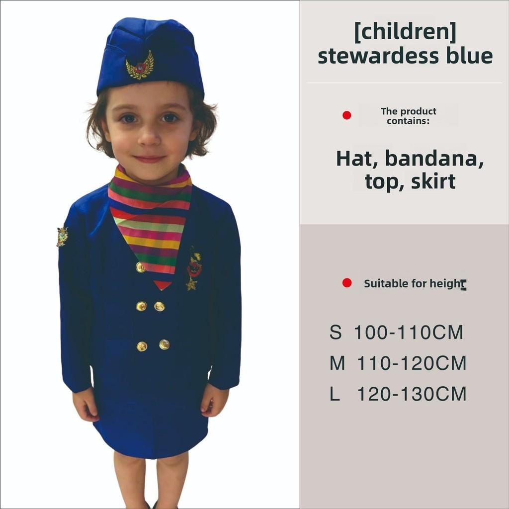 Childrens Halloween Flight Attendant Costume With Uniform Fabric For Kids Stage Play