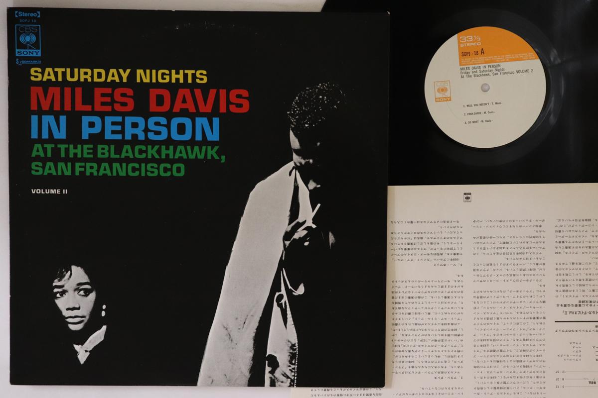 

LP Record - In Person Friday & Saturaday Nights SOPJ18 CBS SONY 1972 Japan Jazz
