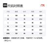 Li Ning T Shirt Men's Rusty Blue AHSR911-3