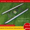 Original and Modified Side Steps for MG GS, Foot Pedals for MG ZS/HS