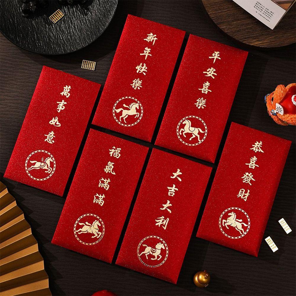 6pcs 2026 Year of Horse Red Pocket Bronzing Gift Envelope New Year Red Envelopes  Marriage Birthday