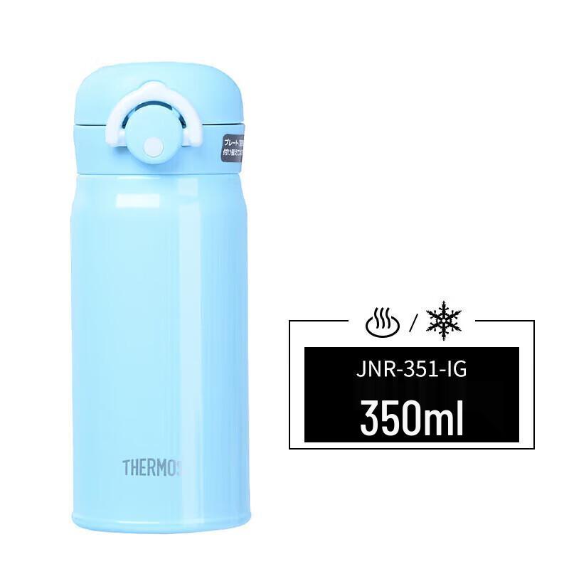 THERMOS JNR-351 Portable Stainless Steel Insulated Mug