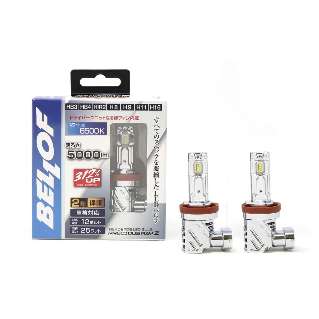 BELLOF LED světlomet mlhové světlo 6500K 5000lm Precious Ray Z2 (H8/H9/H11/H16/HB3/HB4/HIR2)