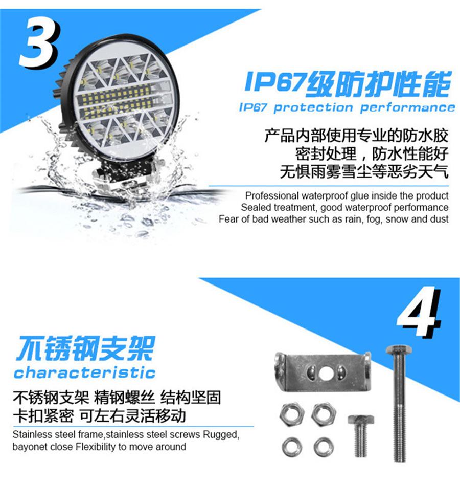 1Pcs 34LED ROUND TYPE LED WORKING LIGHT LAMP Bar Flood Spot DRL FOG LIGHTS LAMPS