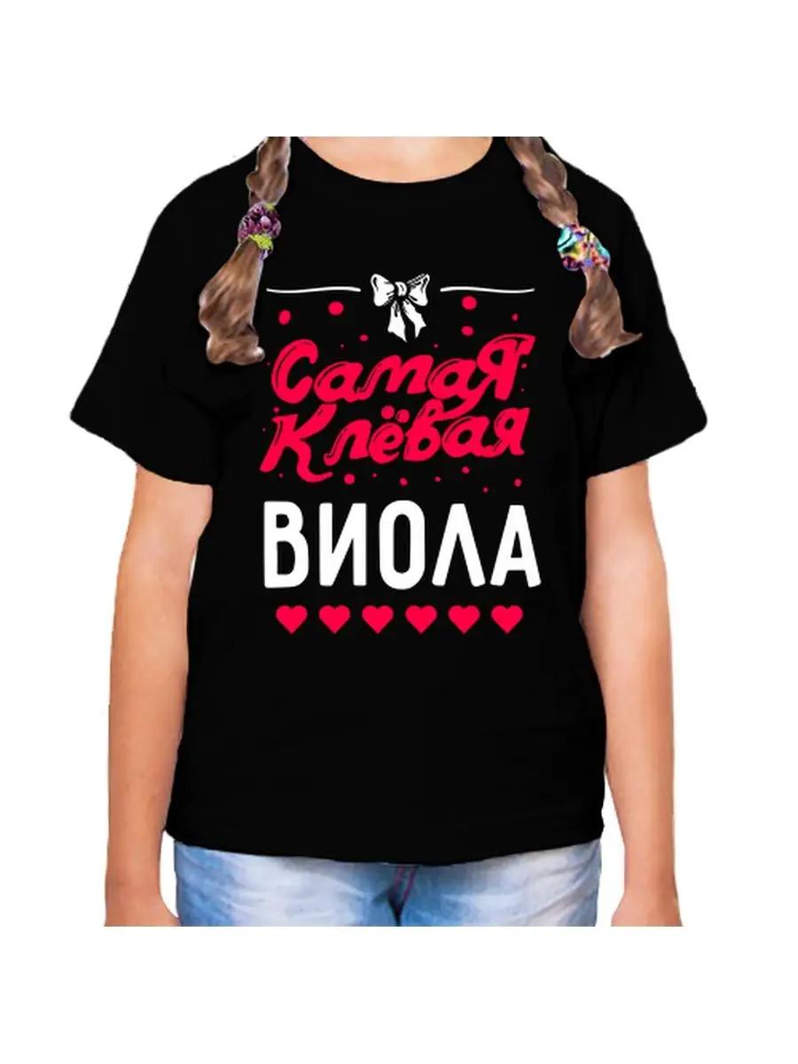 Kids   Ibrahim is always right  T-shirt 2XL