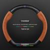 Changan CS75plus Steering Wheel Cover: Genuine Leather, Anti-slip, All-season, Universal Fit.