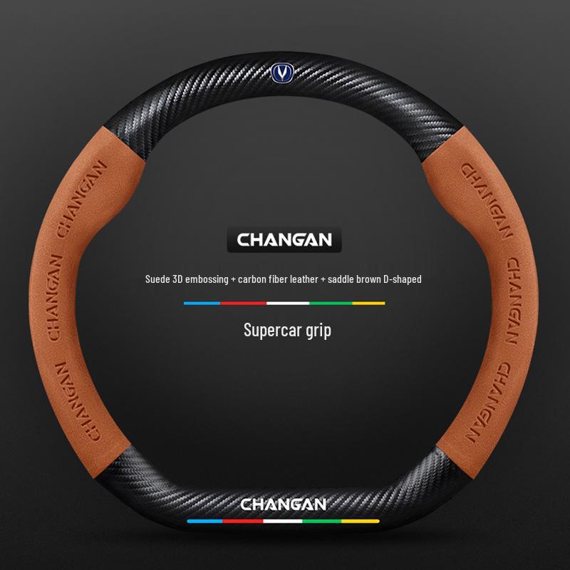 Changan CS75plus Steering Wheel Cover: Genuine Leather, Anti-slip, All-season, Universal Fit.