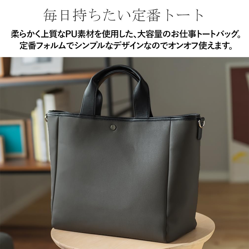 Gratante 2way Big Tote Bag Tote Bag Commuter Bag [Gratante] Women's Abb-g0062 (Black)