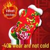 New Chinese Style Floral Cotton Clothes for Small Dogs & Cats - Autumn/Winter Wear