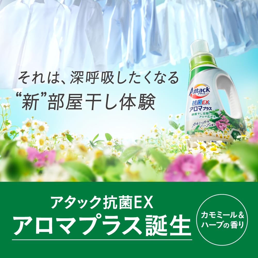 Attack Antibacterial EX Aroma Plus Refill 2630g x 4 pieces [Case sales]