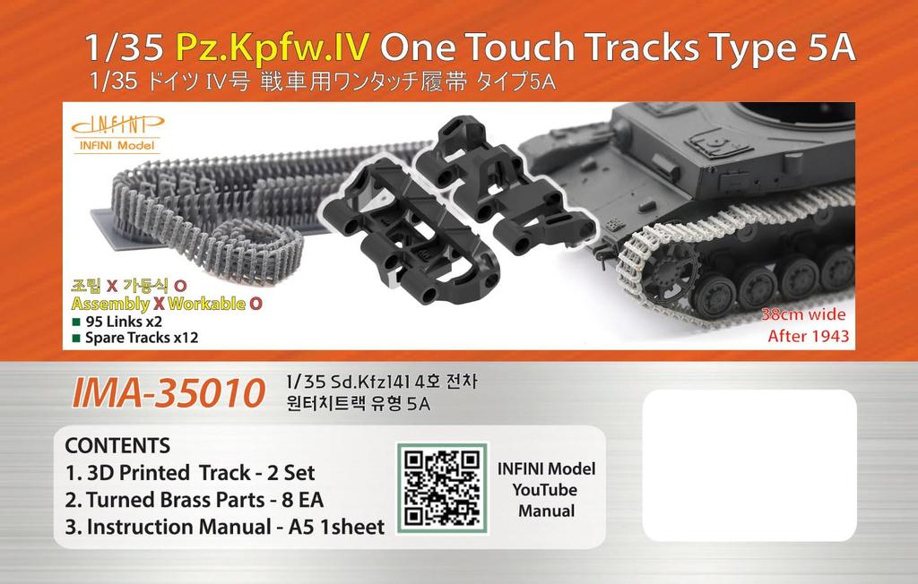 Infini Model 1/35 German Type 5A Tracks for Panzer IV (3D Printed Connectable Tracks) Plastic Model Parts IMA35010 (Tank)