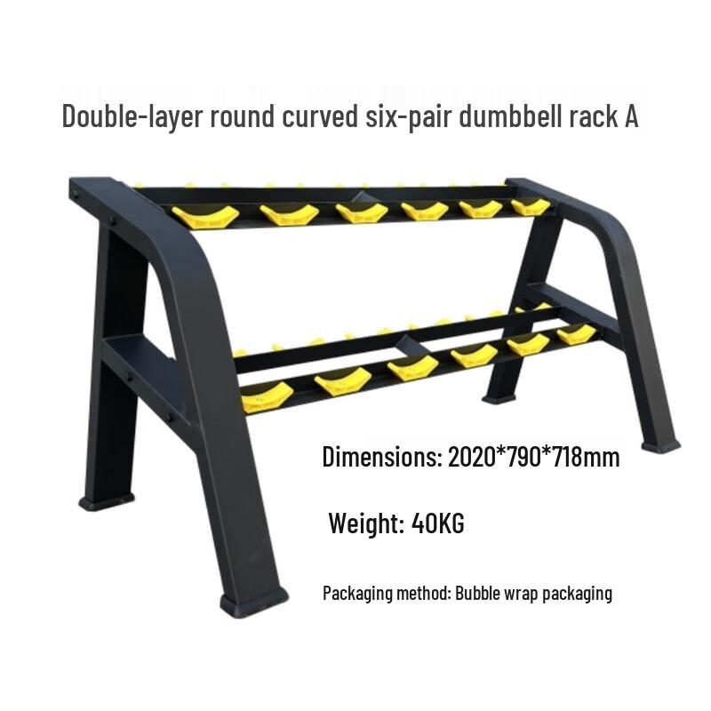 Multi-functional Dumbbell & Barbell Rack