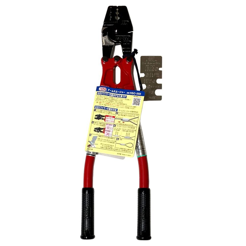 TRUSCO ARM Hand X 1 Piece Swager, Red, 43.79 11.99 Cm, 2.21 Cm,