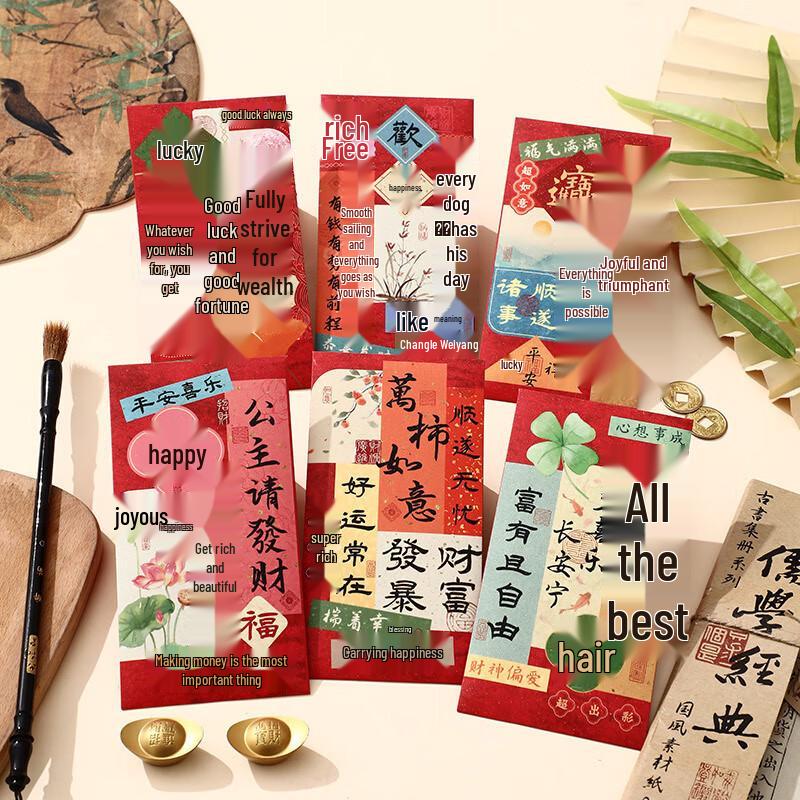 Traditional Chinese New Year Red Envelopes