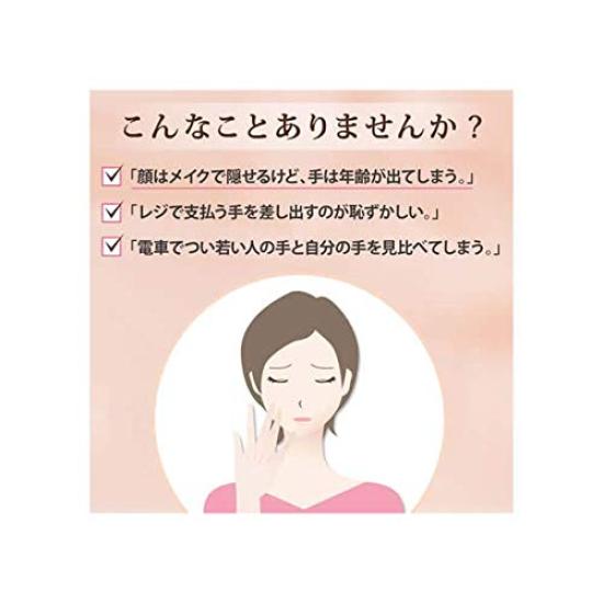 Rohto Pharmaceutical Mentholatum Aura the Hand Hand 70g X Beauty Contains 2 Types of Collagen and Vitamin C Cream, 2-Pack, Tone-Up,