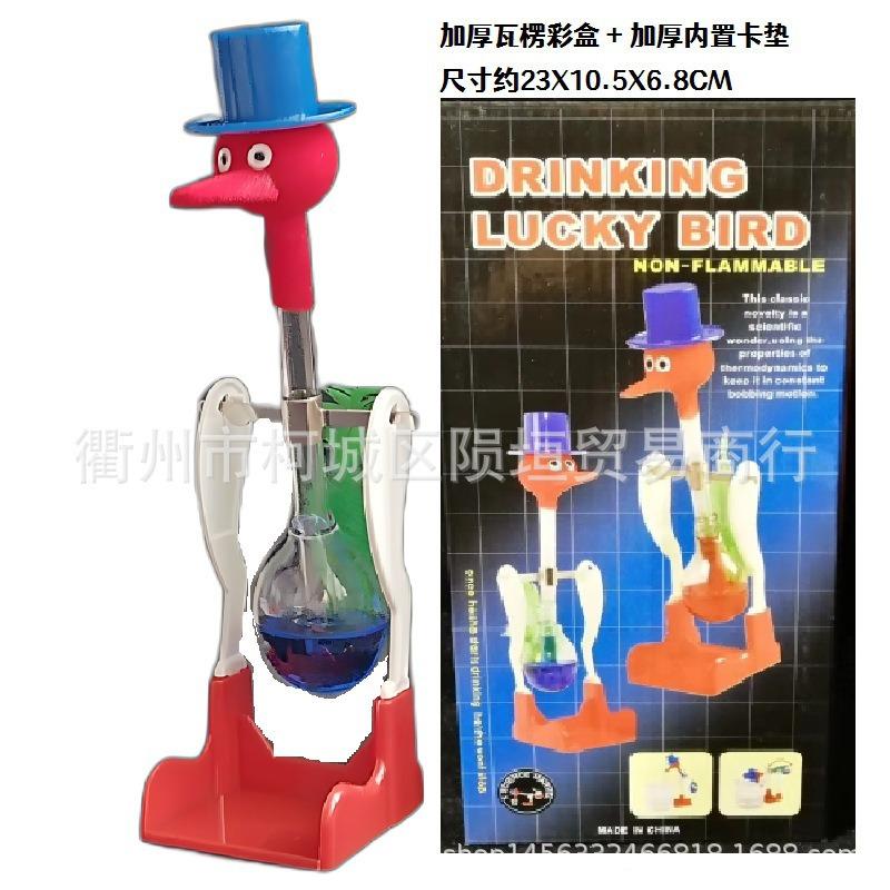 Franklin's Creative Boiling Bird Science Toy