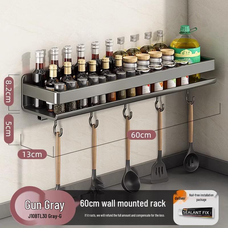 

Youshu 60cm Stainless Steel Wall-Mounted Kitchen Rack