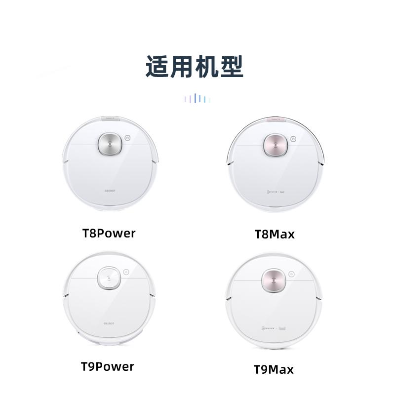 For ECOVACS Deebot OZMO T9 MAX T9 POWER Original Water Tank OZMO Pro Components Robot Vacuum Cleaner Replacement Parts