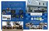 Style RV 187 Toyota Land Cruiser 250 2 NEWS Mook RV Guide Series Vol. No. Dress-Up