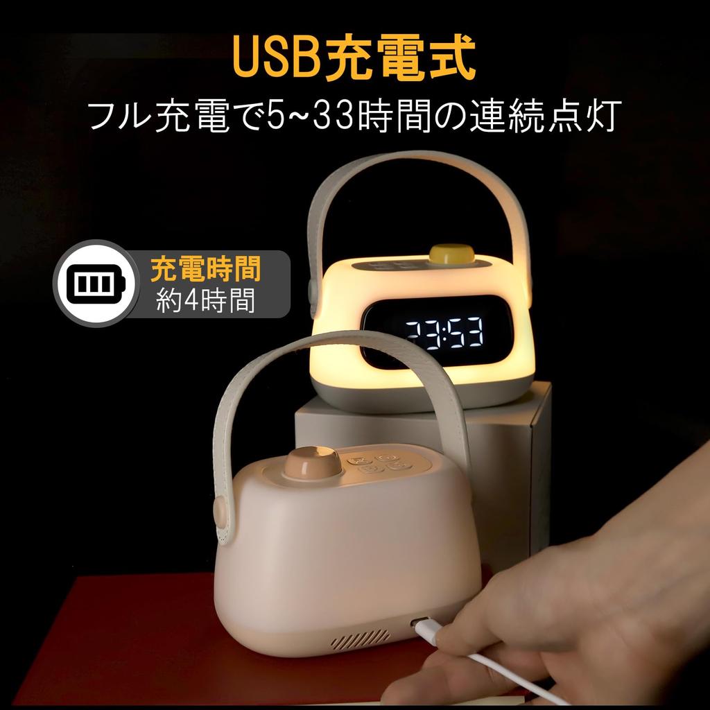 LUTW Alarm Clock Night Light Table Clock Timer Function LED Display Rechargeable Cordless Stepless Dimming Reading Lamp Desk Bedside Lamp Pink