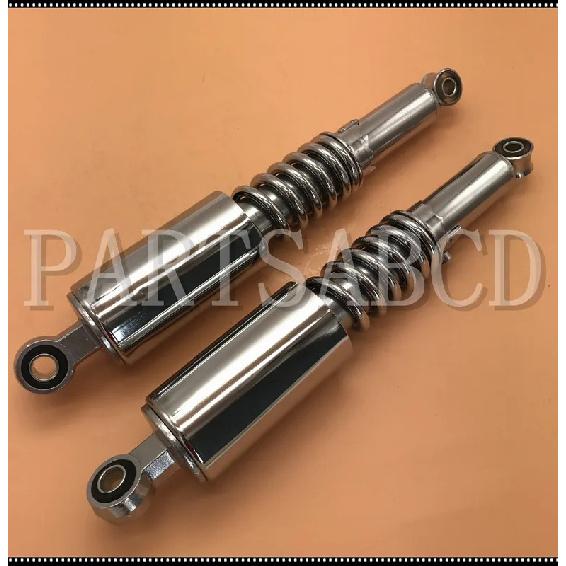 2pcs 330mm Rear damper shock absorber