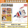 New Arrival Blokees Transformers Defender Version 5 Galvatron Jetfire Optimus Prime Reflector Assembly Model Toy Blind Box Gift