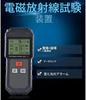 EMF Meter Electromagnetic Radiation Tester Electric Field Magnetic Field Dosimeter Detector Digital LCD