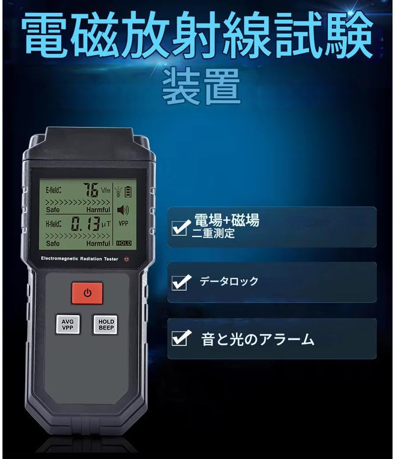 EMF metr Tester elektromagnetického záření Měřič elektrického pole Magnetického pole Detektor dozimetru Digitální LCD