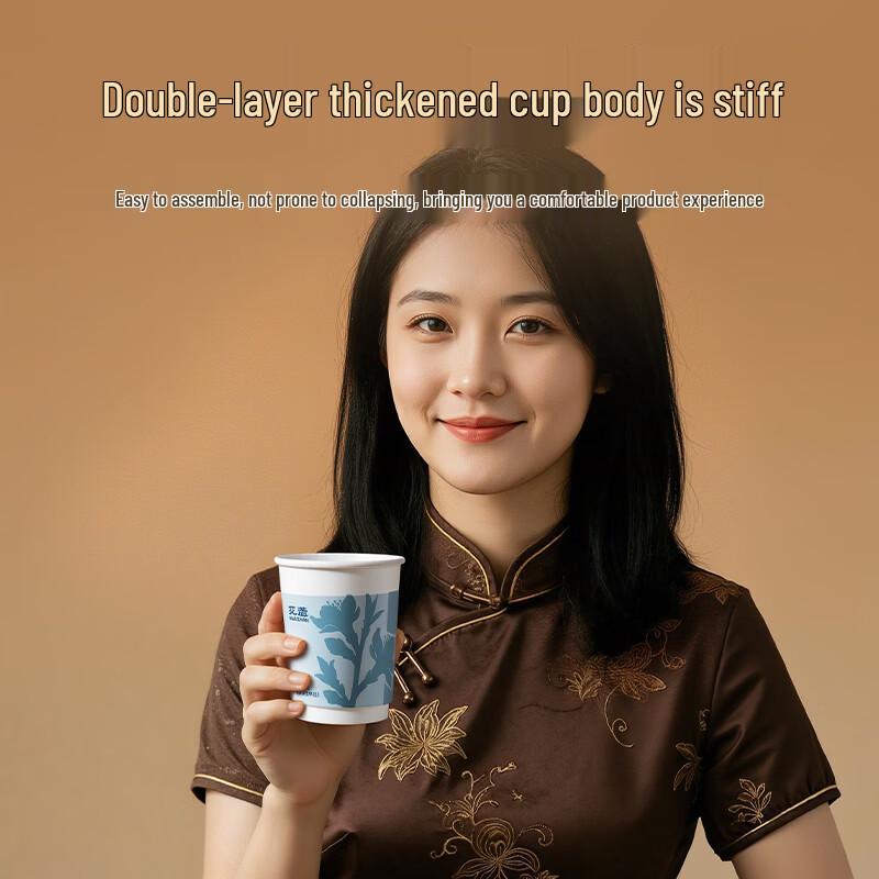 Deli Antibacterial Silver Ion Disposable Paper Cups, 230ml