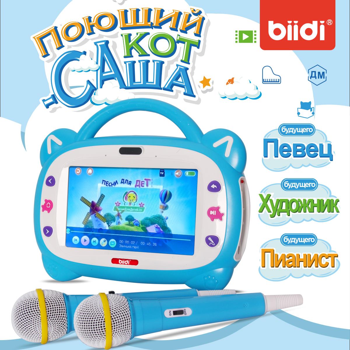 Детские планшеты 7 дюймов, ПЗУ 32 ГБ, Детский развивающий планшет с мультиками и караоке синий