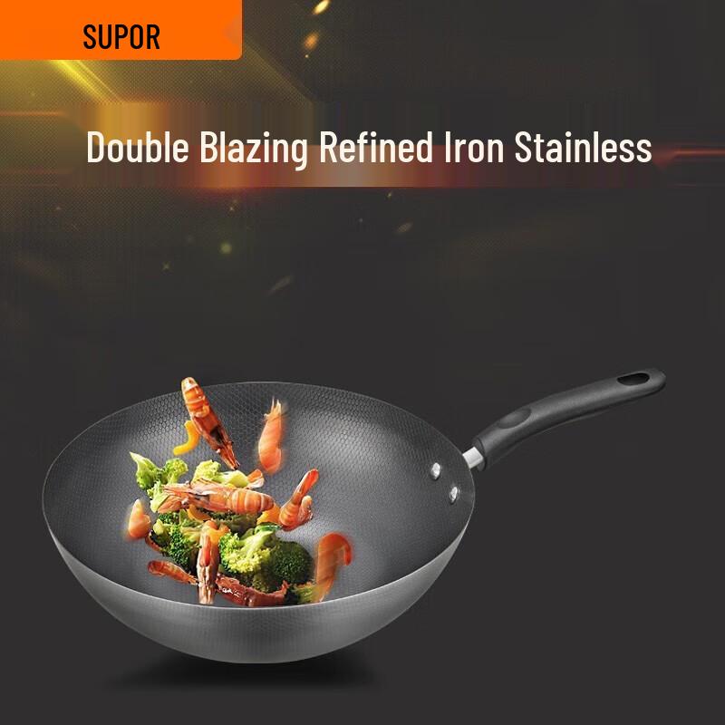 Supor 34cm Honeycomb Iron Wok