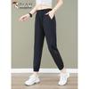 Women's Ice Silk Cropped Casual Sport Pants
