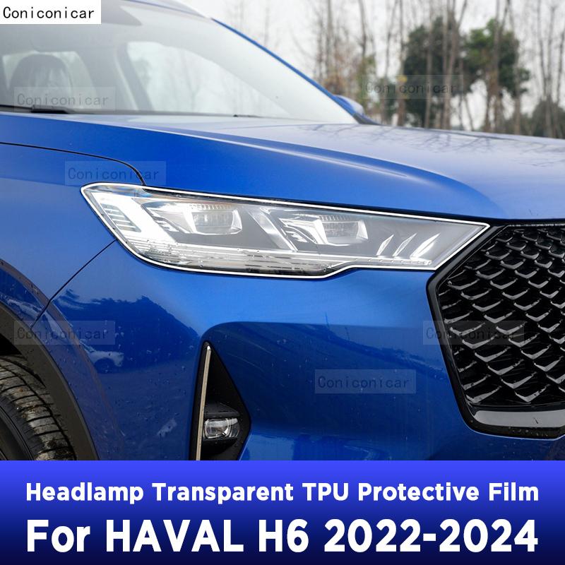 Car Headlight Protection Transparent Repair Anti-Scratch Protective Film TPU Stickers For HAVAL H6 -2024 Accessories