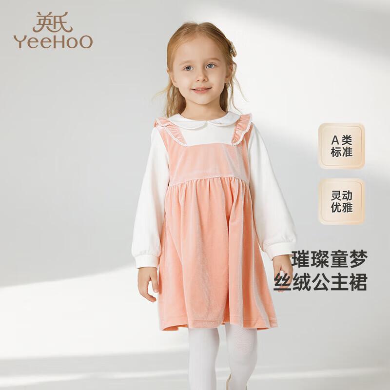 Girls Velvet Long Sleeve Princess Dress 110CM