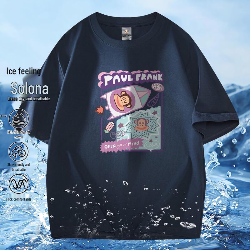 Paul Frank Men s Sorona Casual Short Sleeve T-Shirt XL